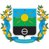 Бахмут Ъ | Артемовск