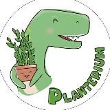 PLANTERIUM