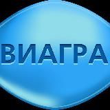 🇺🇦 Препараты для потенции, эрекции 🇺🇦