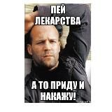 КотЭ ин зе ворлд оф фармаси