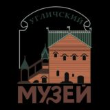 Угличский музей
