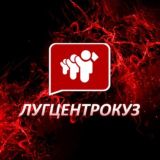 РАБОТА У НАС ЛНР