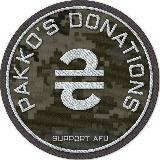 pakko's donations
