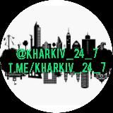Харків новини телеграм kharkiv