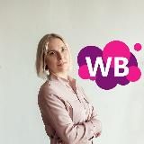 Продвижение на Wildberries
