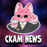 Scam News