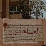 Некъахочун лар.