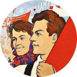 Общение членов группы «Новый День» — Дмитрий Перетолчин