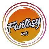 Fantasy_shop| Женская одежда 48 - 66 р