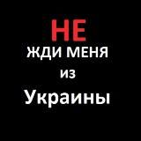 Юрий Подоляка | ВОЕННЫЙ ПРОДЮСЕР