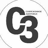 Журнал Современное здоровье