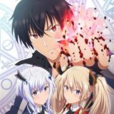 Непризнанный школой владыка демонов! / Maou Gakuin no Futekigousha