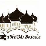 Госавтоинспекция "Вологда"