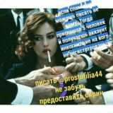 БОЛТАЛКА ТУТ RF разрешено все