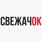 🔥СВЕЖАЧОК🔥