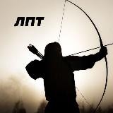 🏹ⲖⲨⳠⲎⳘⲔⳘ ⲠⲈⲬⲞⲦЫ ⲦЬⲘЫ🏹