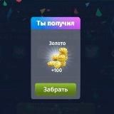 СЕКРЕТНАЯ БАЗА КУПОНОВ | МОБИЛЬНАЯ АВАТАРИЯ