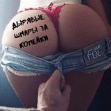 Дырявые Шмары За Копейки