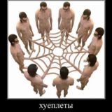 бананы-строители