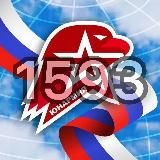 Кадеты-юнармейцы школы № 1593