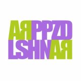 Попизделошная