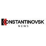 KONSTANTINOVSK | NEWS