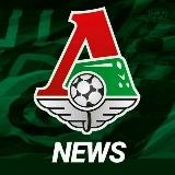 @lokomotivnews - новый канал
