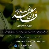 د حفیظ الله همدرد رسمی چینل