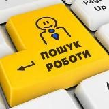 Пошук роботи - Самар та район (Новомосковськ)