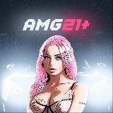 AMG 21+ резерв
