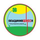 ОбъединивШИЕСя Чат