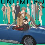 Богатый детектив. Баланс: Неограничен / Сыщик-миллионер. Баланс: Неограничен