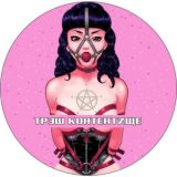 ПРОДАЖА 🔥ЕXТАSY🔥