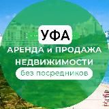 Сдать в Уфе квартиру, Собственники ЖиЛья ☟ Сниму комнату, дом снять, Аренда Уфа снять