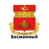 Басманный