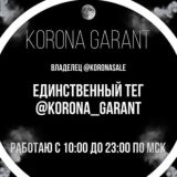 KORONA/SHOP