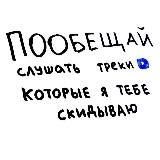 мои песни📢