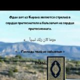 ✨ ТАДЖВИД✨