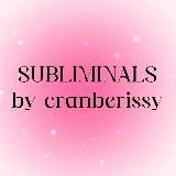 САБЛИМИНАЛЫ | ЭЗОТЕРИКА