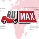 Rmh-group.ru - запчасти для погрузчиков