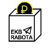 Ekb Rabota