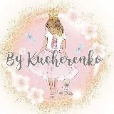 Елизавета|Обучение с нуля|Стань финансово независимой