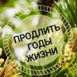 Наше здоровье в наших руках!