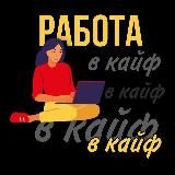 Яна топ-лидер/Перезагрузка МЛМ 2.0