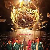 Игра в кальмара