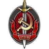 Смерш Краснодар