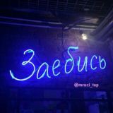 🍃🔥Свободное каефное общение🍃