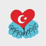 БЕСПЛАТНЫЙ ТУРЕЦКИЙ ЯЗЫК с 0 | ONLINE-КУРС | Aziza Turkish