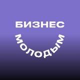 Татмолодёжь.Бизнес