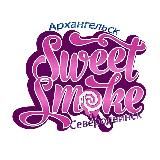 Sweet SMOKE SALE